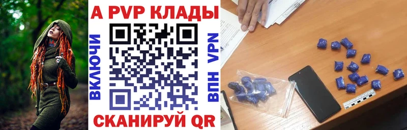 МЕГА онион  где продают наркотики  Талица  A-PVP СК КРИС 