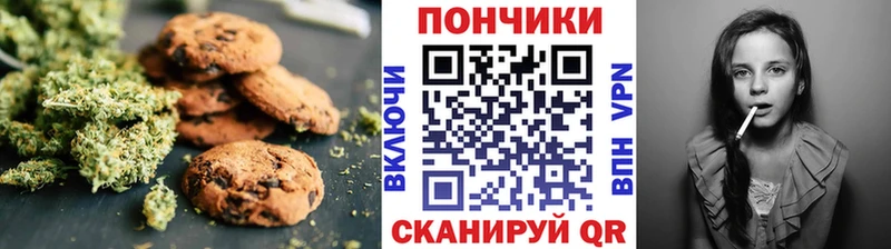 Печенье с ТГК конопля  Талица 