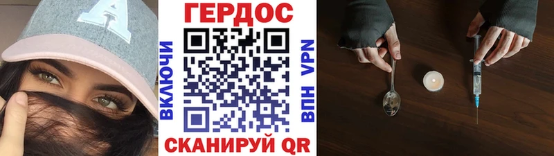 наркотики  Талица  mega зеркало  darknet формула  Героин VHQ 