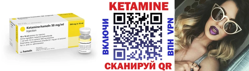 Кетамин VHQ  Талица 