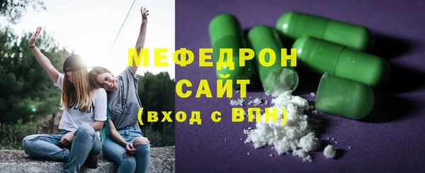 экстази Снежинск