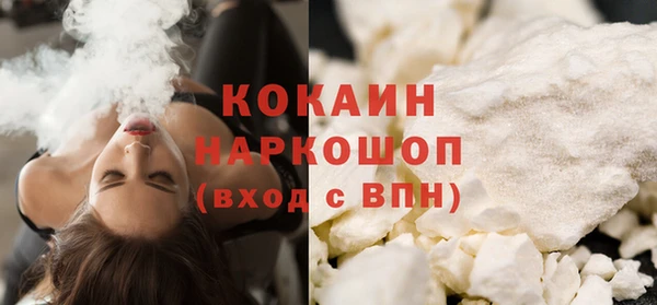 марки nbome Лиски