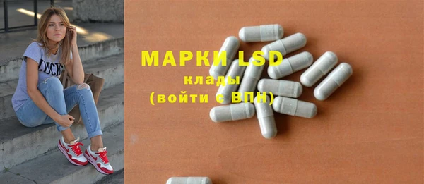 марки nbome Лиски