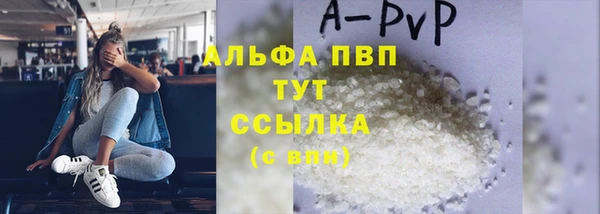 бутират Осинники