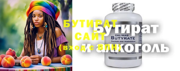 трава Лабытнанги