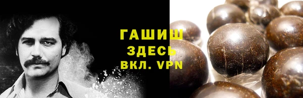 марки nbome Лиски