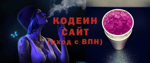 марки nbome Лиски