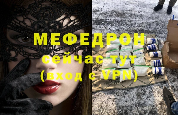 прущие крисы Лихославль
