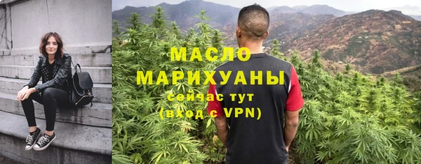 марки nbome Лиски