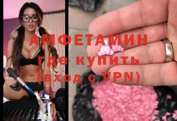 мефедрон Снежногорск