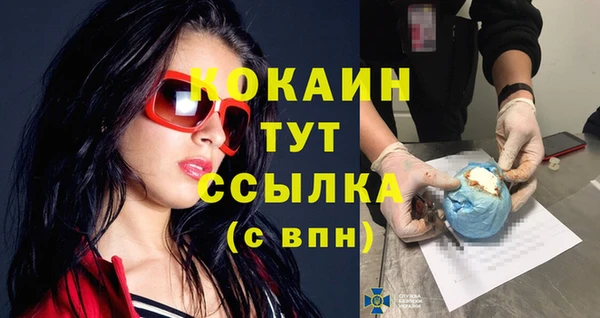 прущие крисы Лихославль