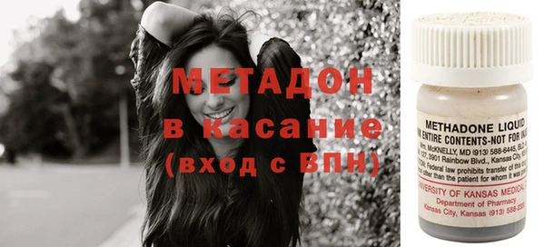 бутират Осинники