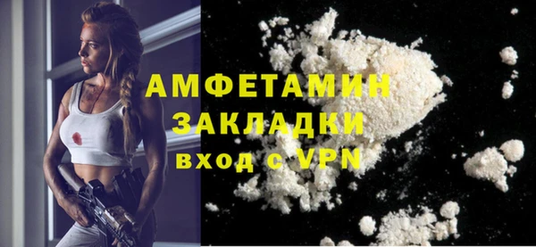 марки nbome Лиски