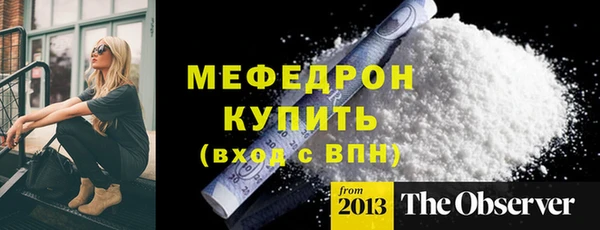 прущая мука Остров