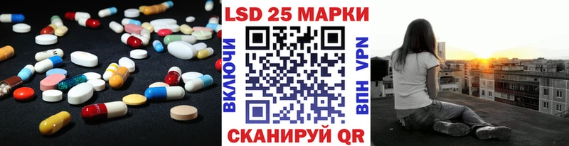 Лсд 25 экстази ecstasy  Талица 