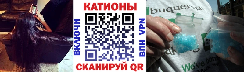 закладки  Талица  МЕФ мяу мяу 