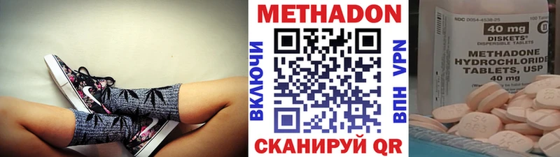закладки  Талица  МЕТАДОН VHQ 