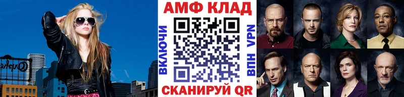 МЕТАМФЕТАМИН винт  продажа наркотиков  Талица 