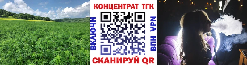 ТГК концентрат  даркнет сайт  Талица 